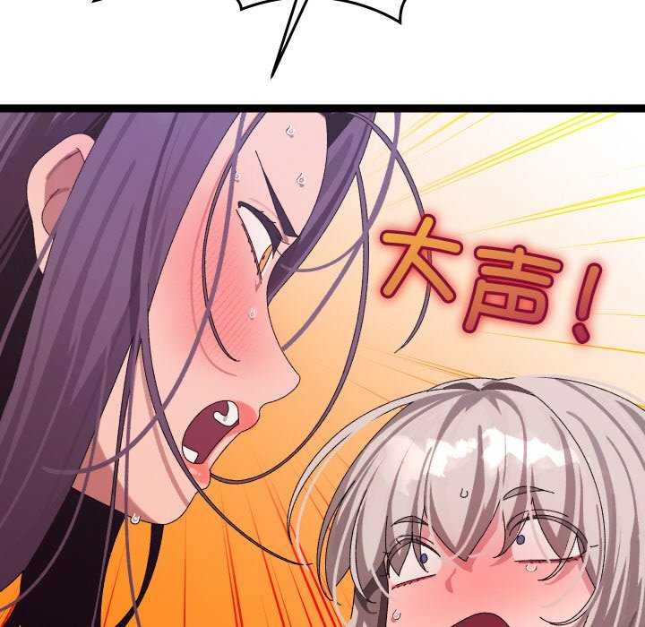 分身使我无限变强第7話