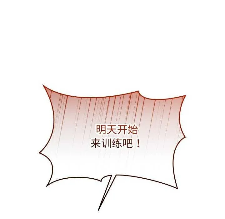 分身使我無限變強第7話