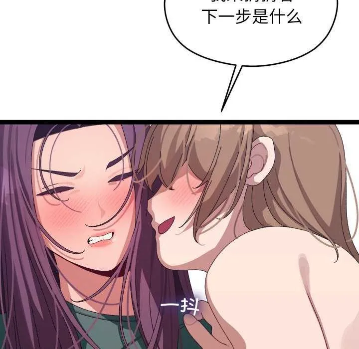 分身使我無限變強第7話
