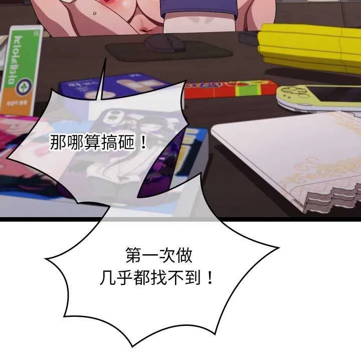 分身使我無限變強第7話