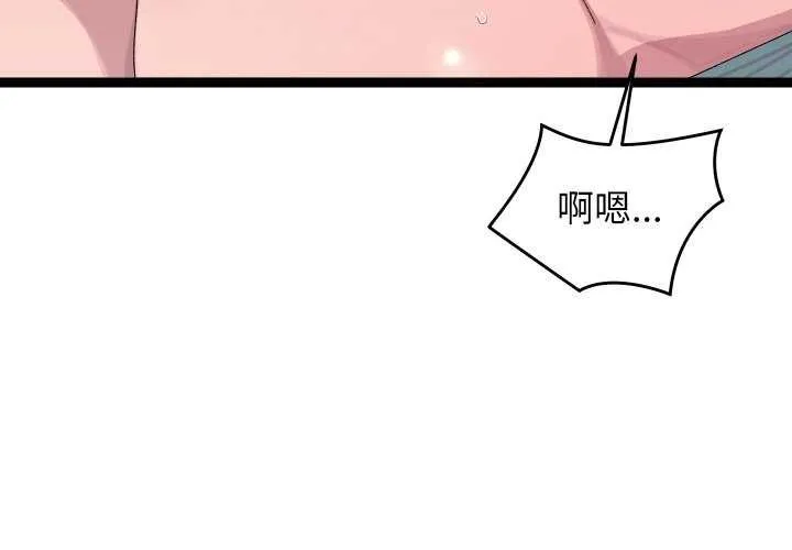 分身使我無限變強第8話