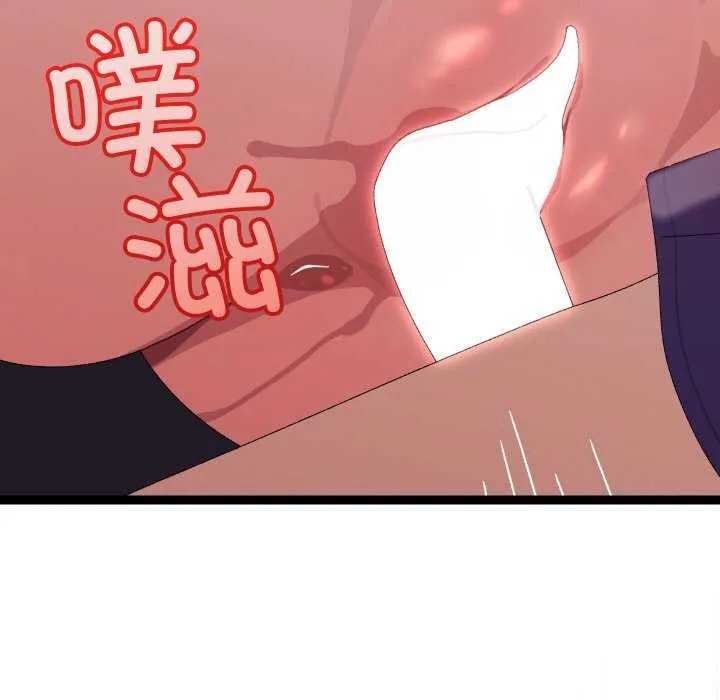 分身使我無限變強第8話
