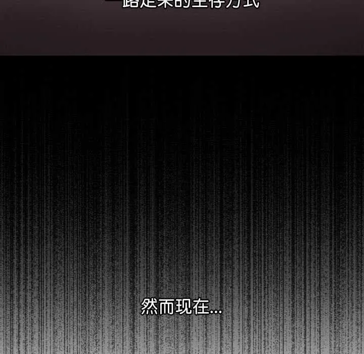 分身使我無限變強第8話