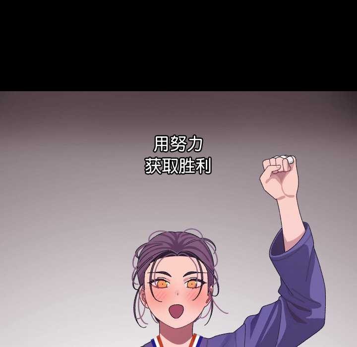 分身使我无限变强第8话