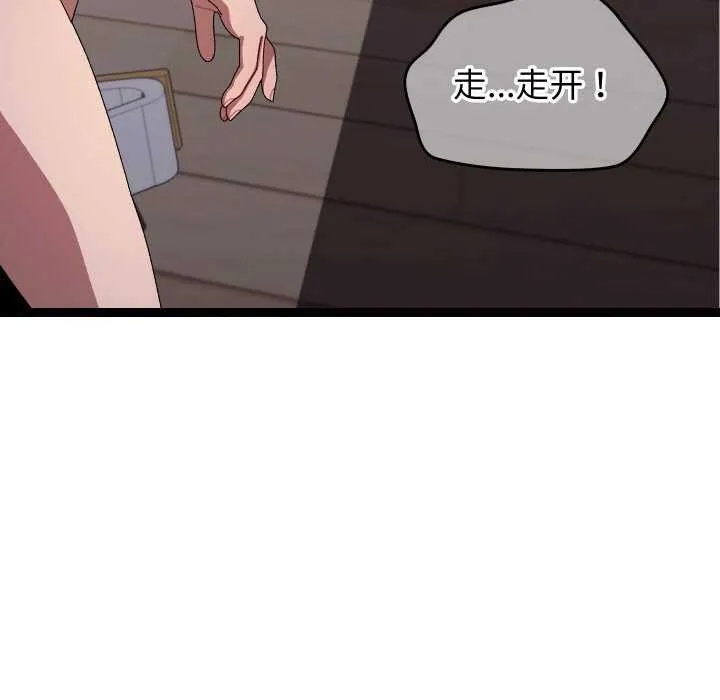 分身使我無限變強第8話