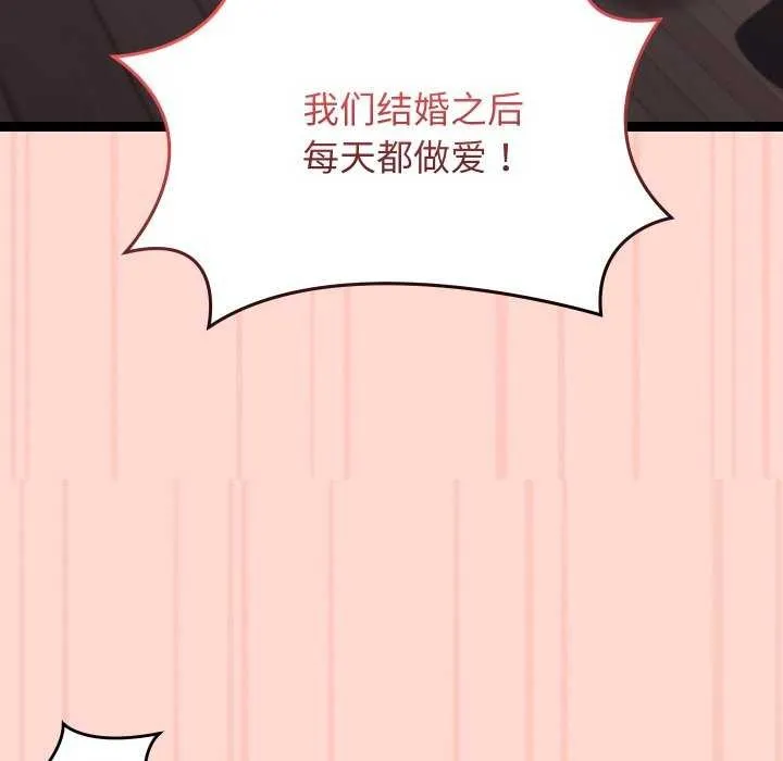 分身使我無限變強第8話