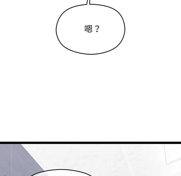 分身使我無限變強第8話