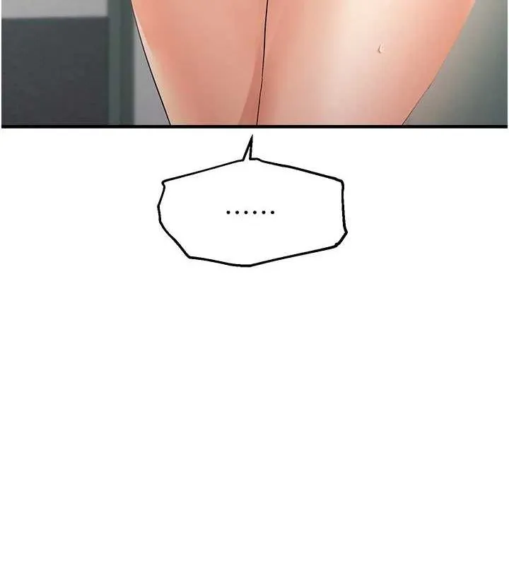 偏偏慾到妳第37話-誰的鮑鮑更好吃?