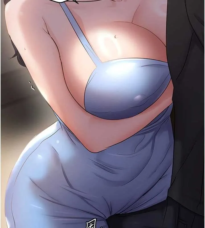 偏偏慾到妳第37話-誰的鮑鮑更好吃?