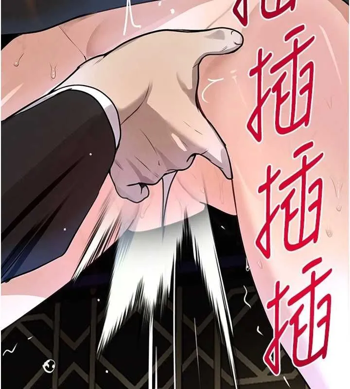 黑道千金第25話-用身體結下淫盟
