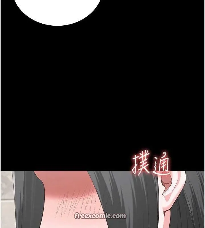 監獄女囚第101話-韻涵驚人的決定