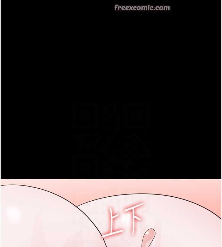 監獄女囚第101話-韻涵驚人的決定