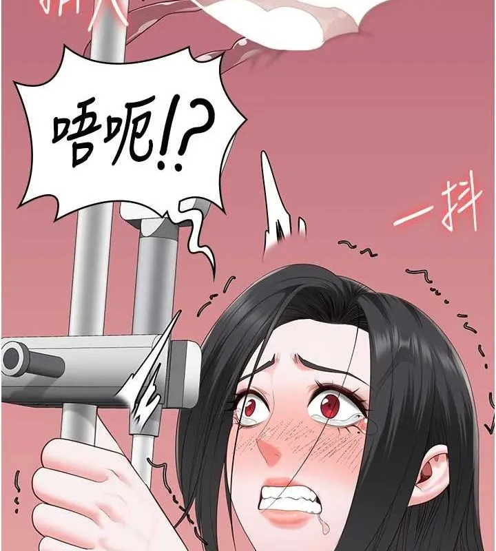 監獄女囚第101話-韻涵驚人的決定