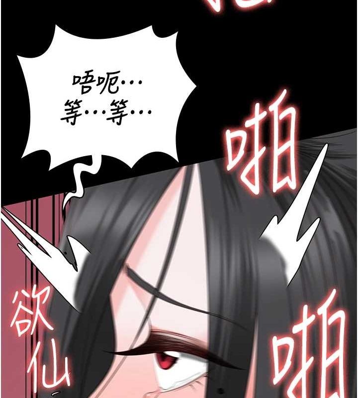 監獄女囚第101話-韻涵驚人的決定