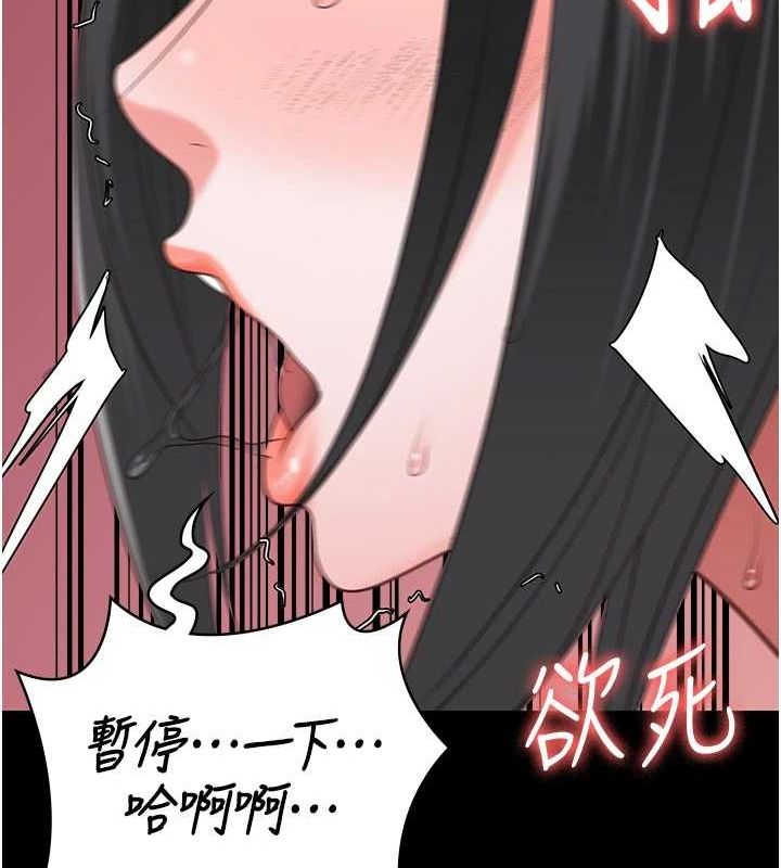 監獄女囚第101話-韻涵驚人的決定