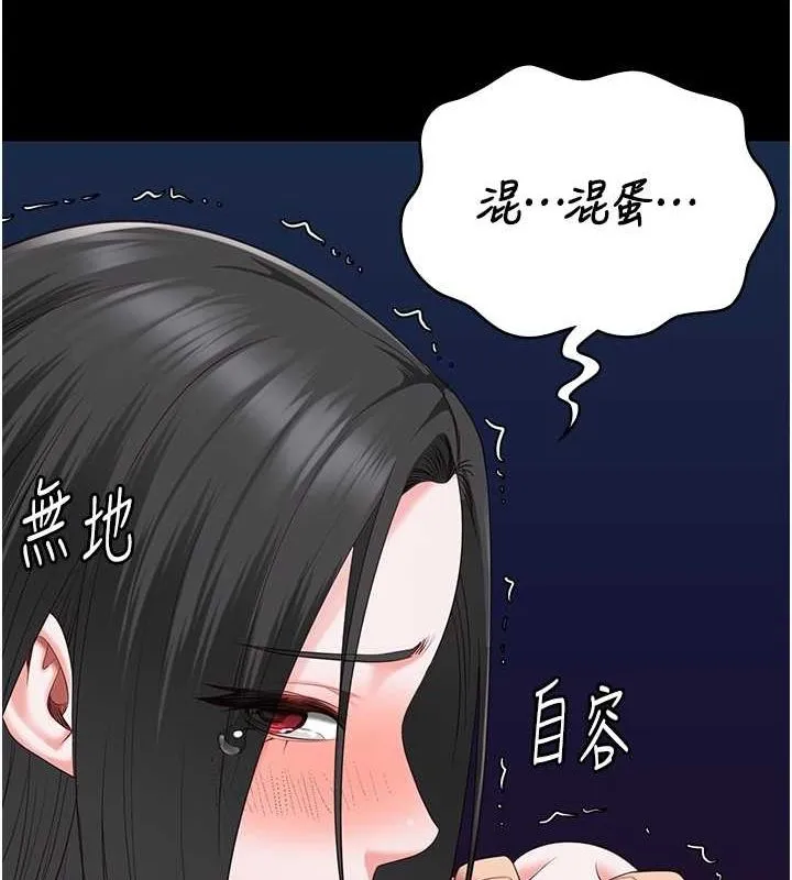監獄女囚第101話-韻涵驚人的決定