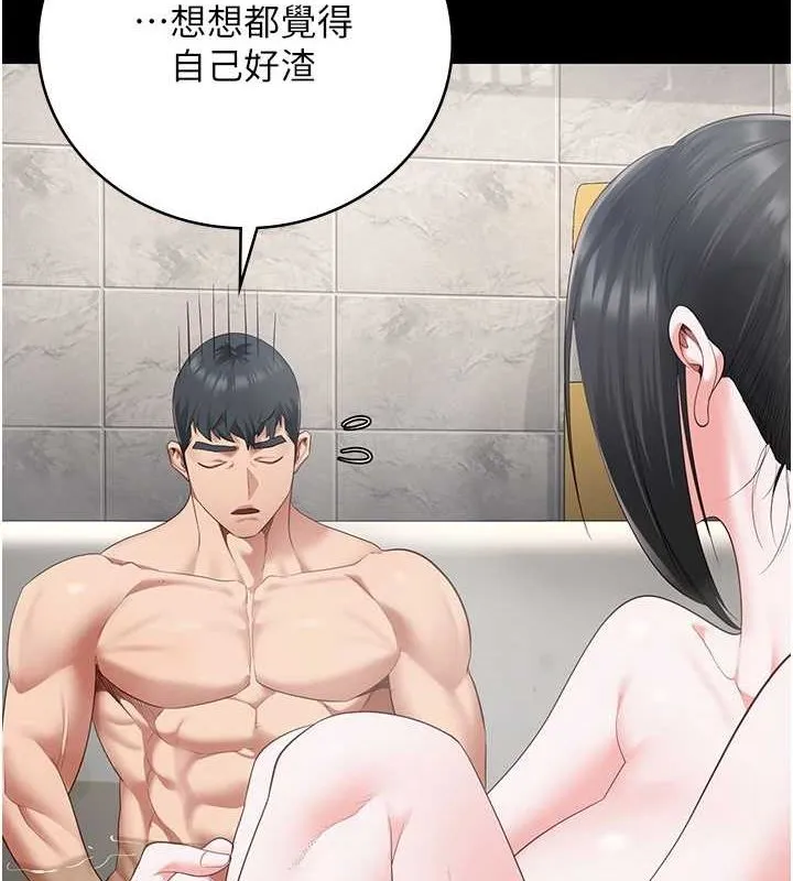 監獄女囚第101話-韻涵驚人的決定