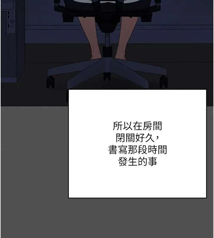 監獄女囚第101話-韻涵驚人的決定