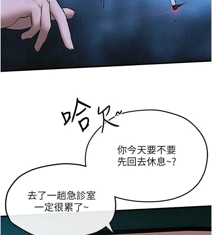 慾海交锋第67話-你不是我的人了