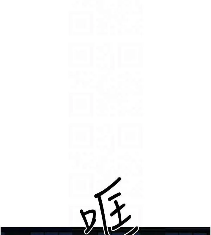 慾海交鋒第67話-你不是我的人了