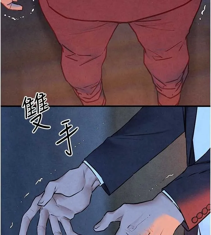 慾海交鋒第67話-你不是我的人了