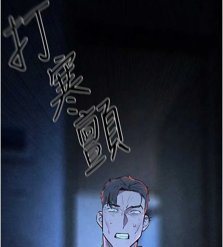 慾海交鋒第67話-你不是我的人了