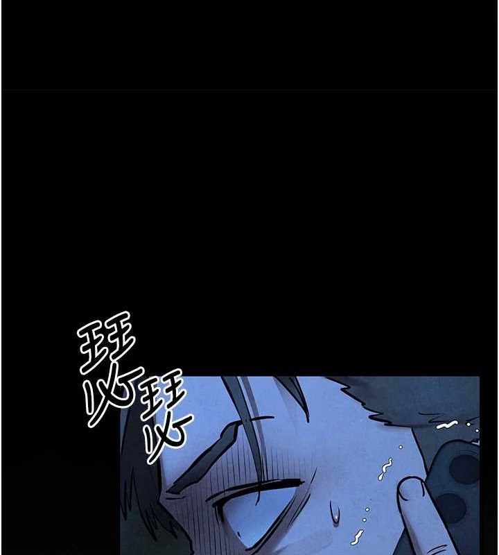 慾海交锋第67話-你不是我的人了