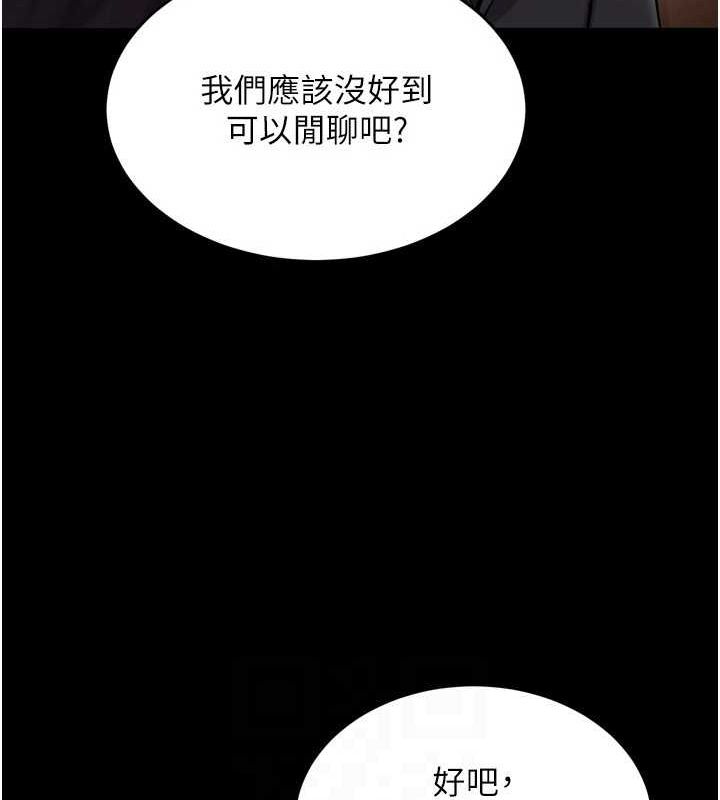 狱火重生第10話-撐開妳淫蕩的鮑鮑