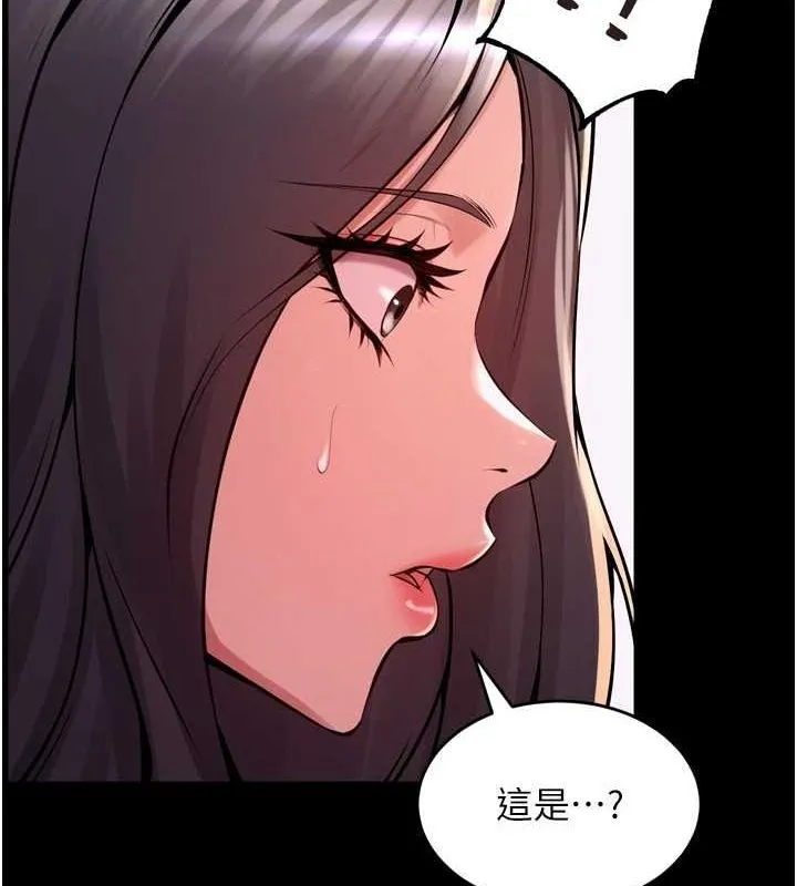 獄火重生第10話-撐開妳淫蕩的鮑鮑