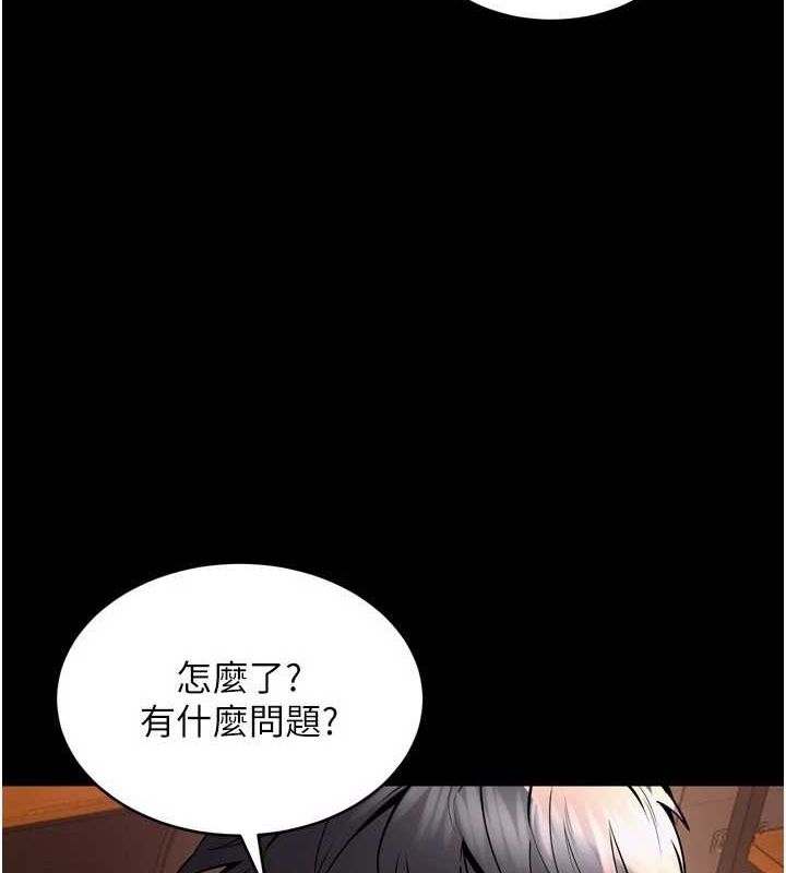 狱火重生第10話-撐開妳淫蕩的鮑鮑