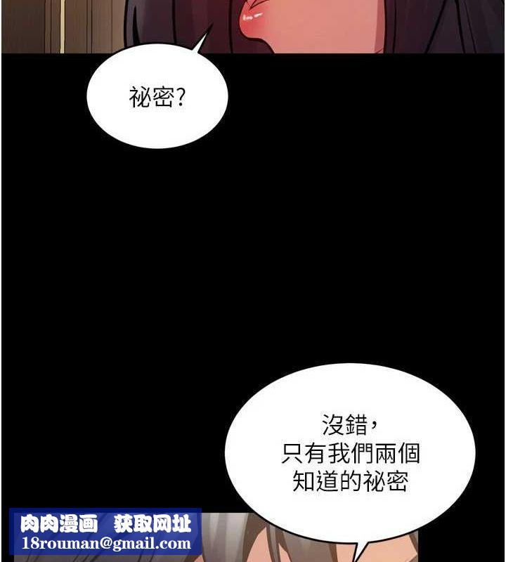狱火重生第10話-撐開妳淫蕩的鮑鮑