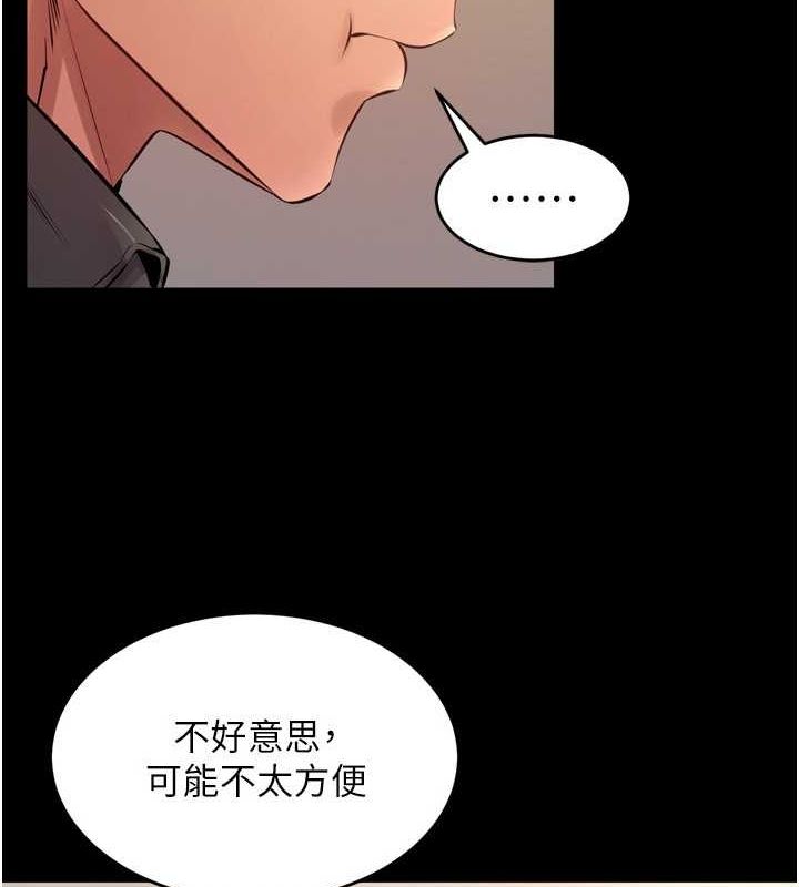 狱火重生第10話-撐開妳淫蕩的鮑鮑