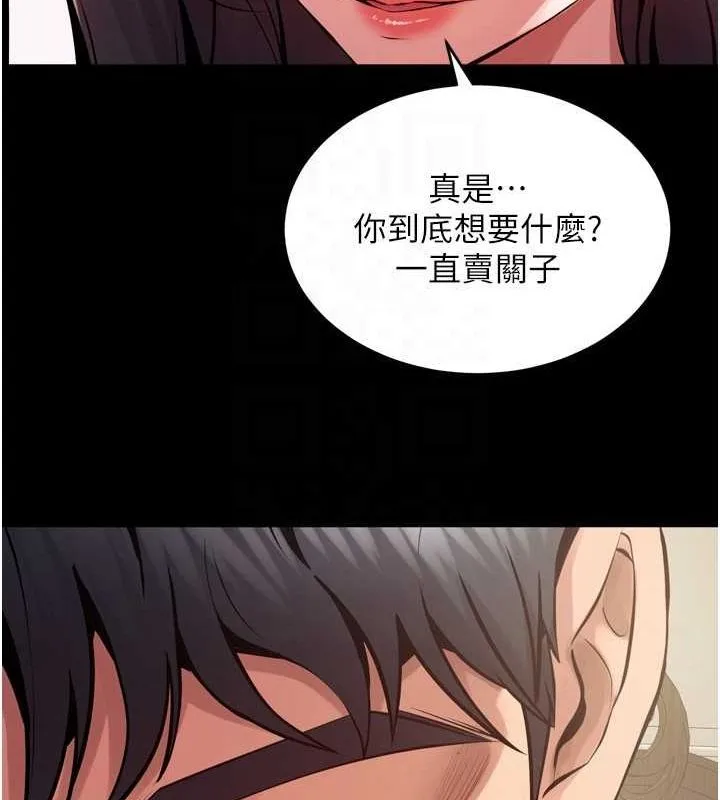 獄火重生第10話-撐開妳淫蕩的鮑鮑