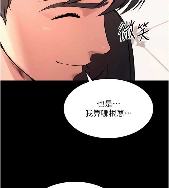 獄火重生第10話-撐開妳淫蕩的鮑鮑