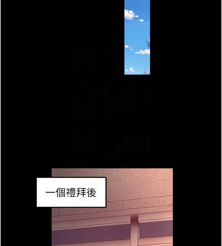 狱火重生第10話-撐開妳淫蕩的鮑鮑