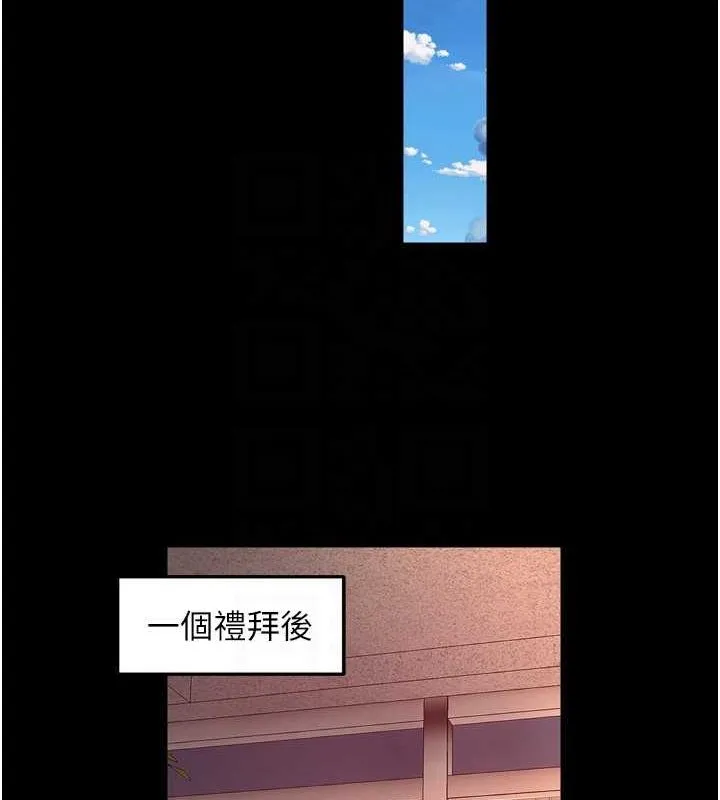 獄火重生第10話-撐開妳淫蕩的鮑鮑