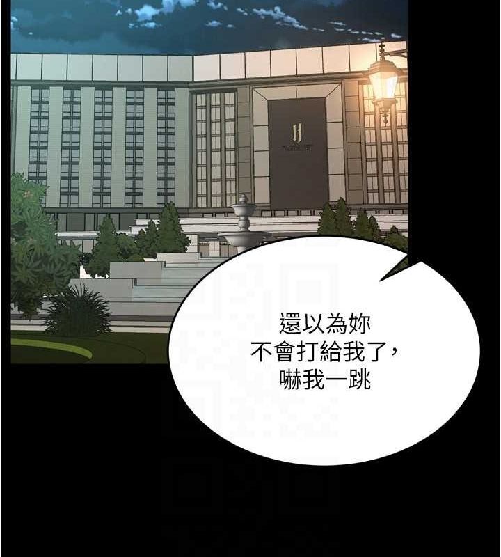 狱火重生第10話-撐開妳淫蕩的鮑鮑