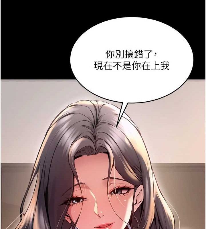 狱火重生第10話-撐開妳淫蕩的鮑鮑