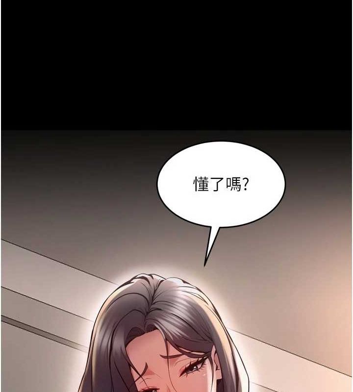 狱火重生第10話-撐開妳淫蕩的鮑鮑