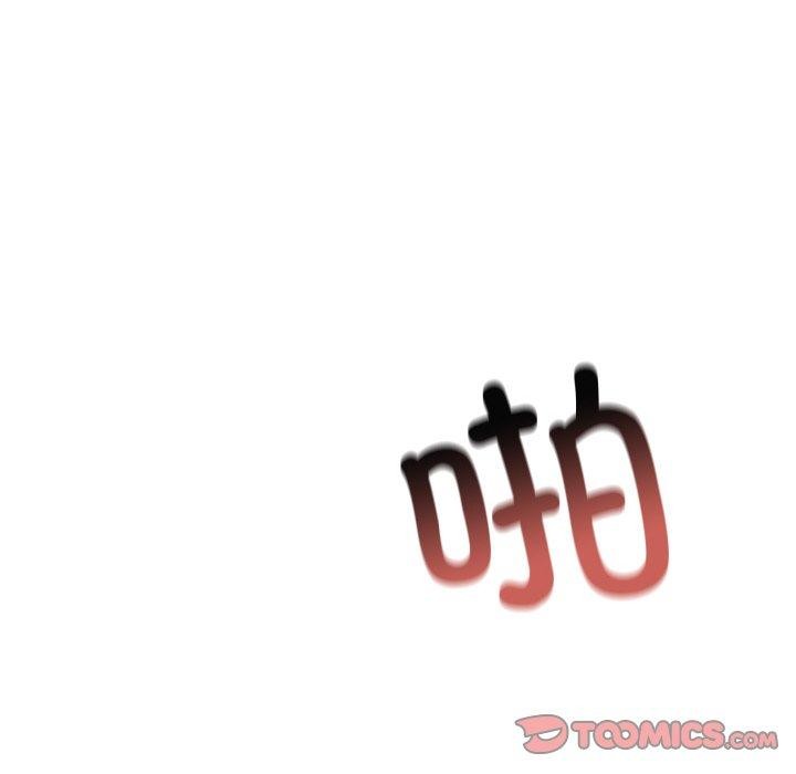 居委会的秘密第24話