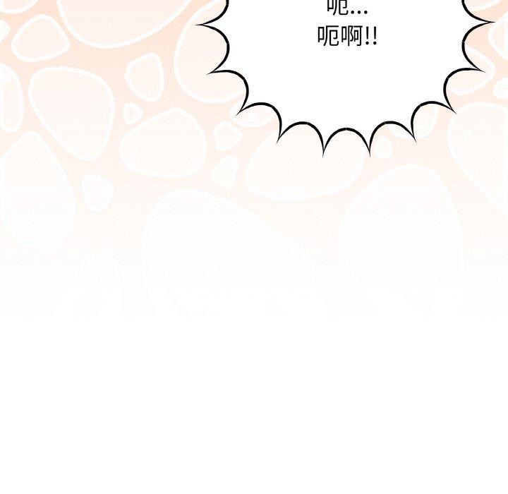 缺德邻居难相处第26話