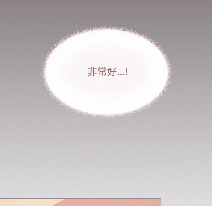缺德邻居难相处第26話
