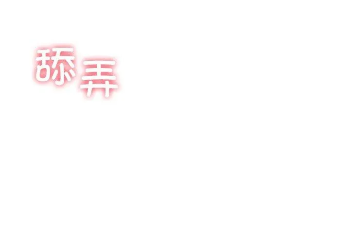后宫之王第27話