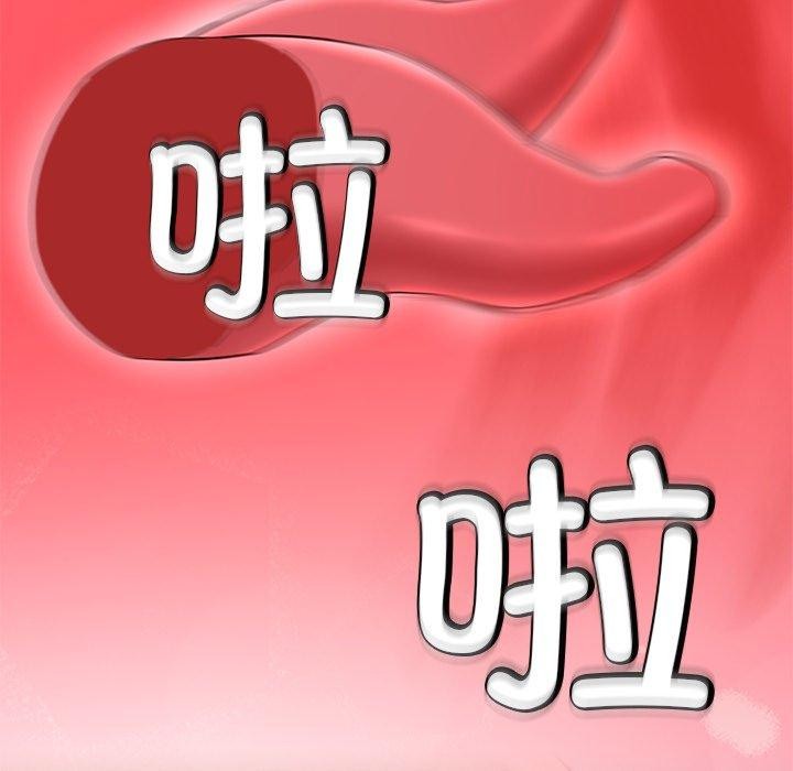 后宫之王第27話