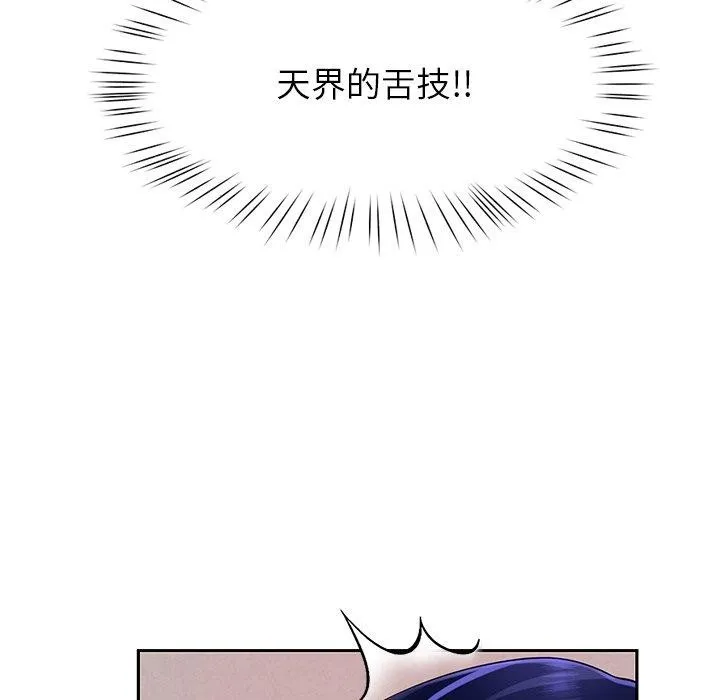 后宫之王第27話