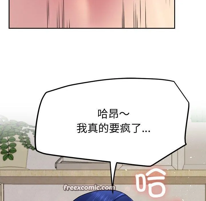 后宫之王第27話