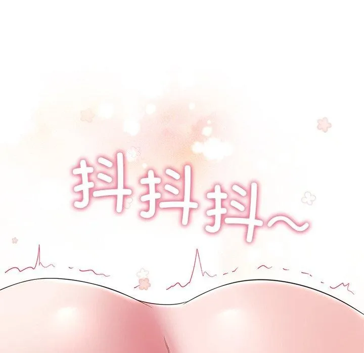 后宫之王第27話