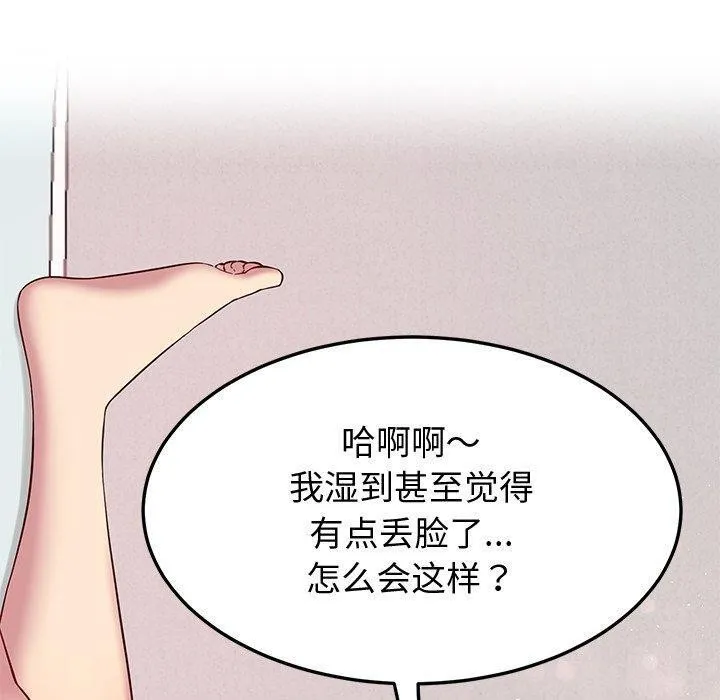 后宫之王第27話