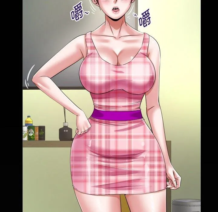 私密的牵绊第48話