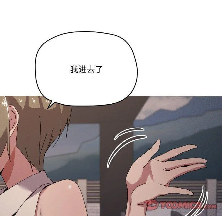 家人之间这样不好吧第39話